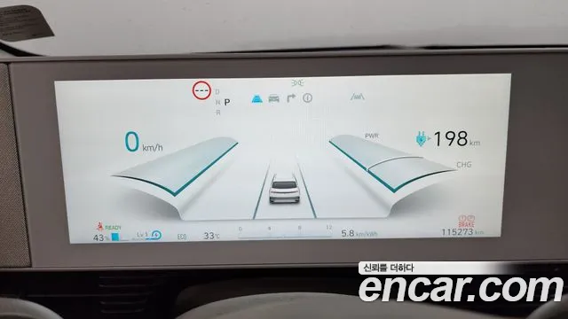 Hyundai IONIQ 5 2022 thumb 8