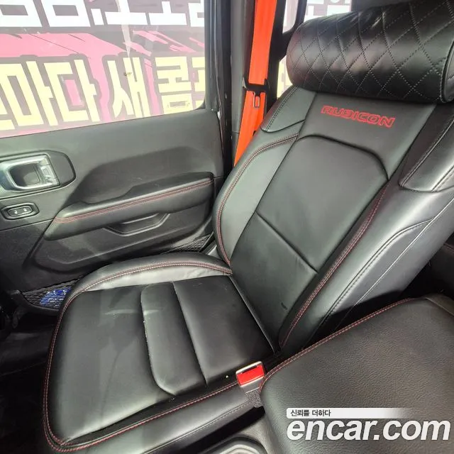 Jeep Wrangler 2024 thumb 9