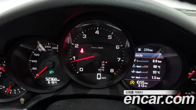 Porsche 911 2019 thumb 8