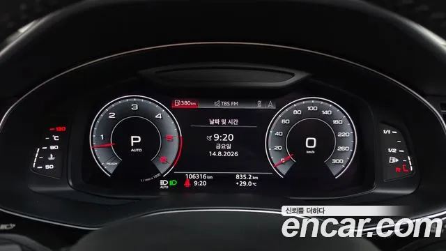 Audi Q8 2020 thumb 8
