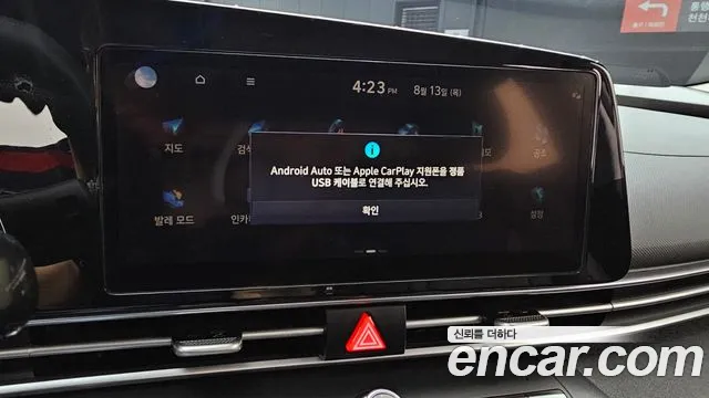 Hyundai Avante 2022 thumb 3