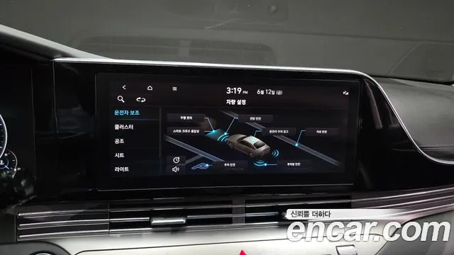 Hyundai Grandeur 2020 thumb 10