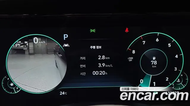 Hyundai Grandeur 2022 thumb 8