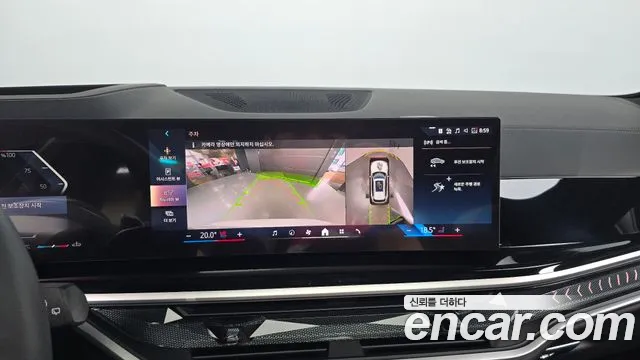 BMW X5 2025 thumb 12