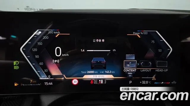 BMW 5 серии 2023 thumb 2
