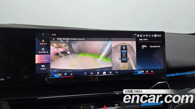 BMW 5 серии 2023 thumb 6