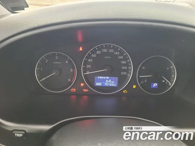 Hyundai Starex 2020 thumb 9