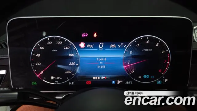 Mercedes-Benz S-Класс 2022 thumb 7