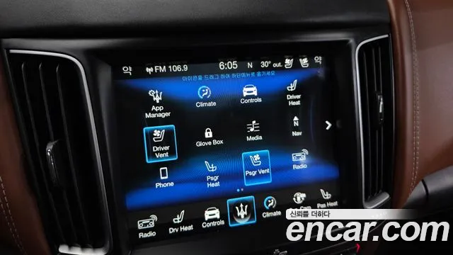 Maserati Levante 2018 thumb 12