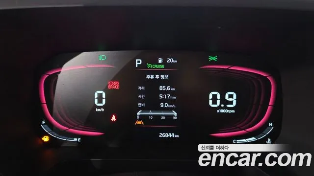 Kia Ray 2023 thumb 8