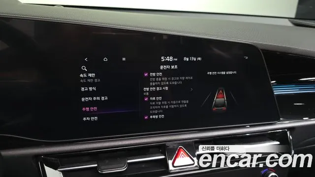 Kia Niro 2022 thumb 6