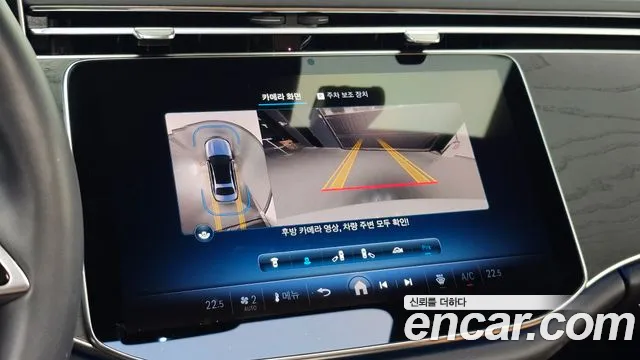 Mercedes-Benz E-Класс 2024 thumb 12