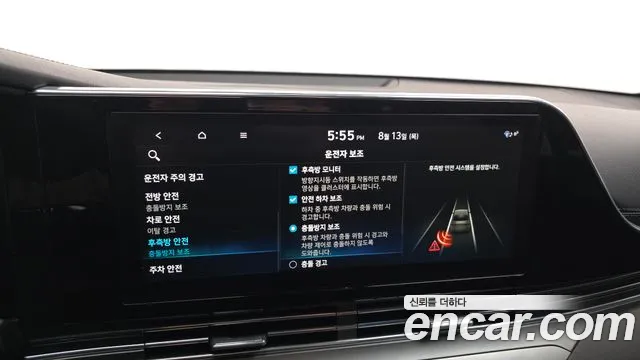 Hyundai Grandeur 2020 thumb 8