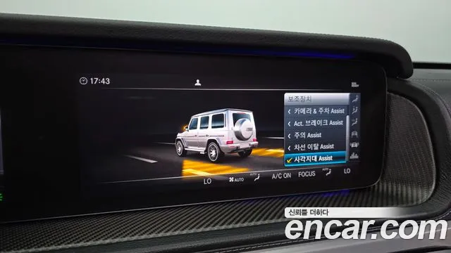 Mercedes-Benz G-Класс 2022 thumb 4