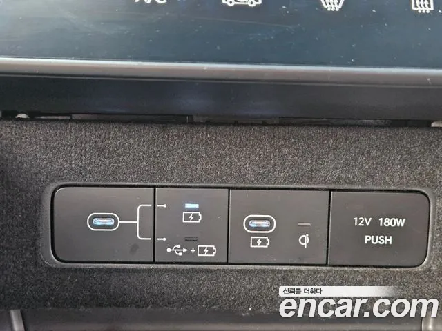 Hyundai Sonata 2023 thumb 2