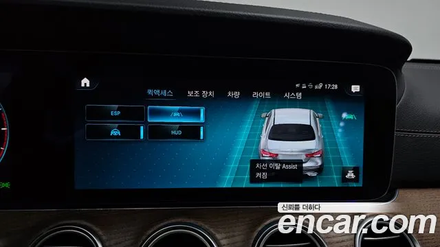 Mercedes-Benz E-Class 2023 thumb 3