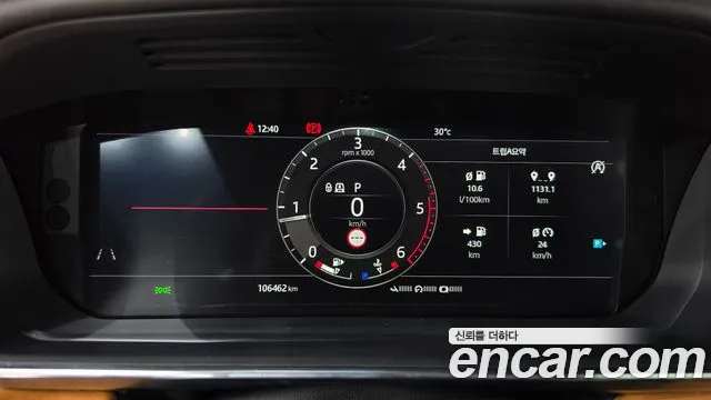 Land Rover Range Rover Sport 2019 thumb 7