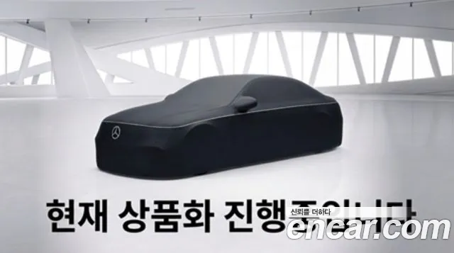 Mercedes-Benz CLA 2026 thumb 5