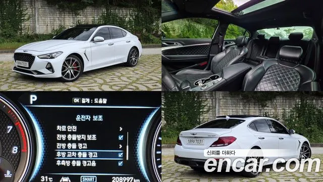 Genesis G70 2017 thumb 5