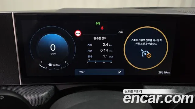 Hyundai Sonata 2025 thumb 8