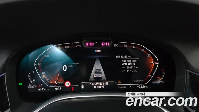 BMW 7 серии 2022 thumb 8