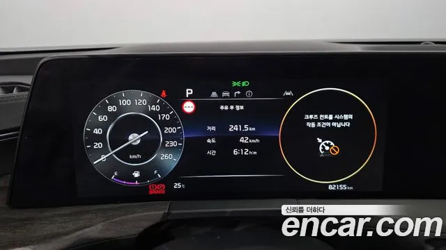Kia K8 2021 thumb 8