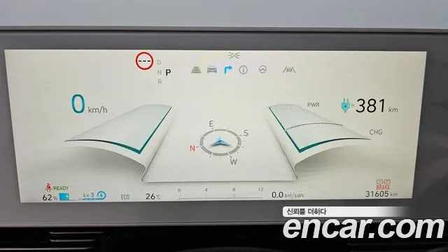 Hyundai IONIQ 5 2021 thumb 8