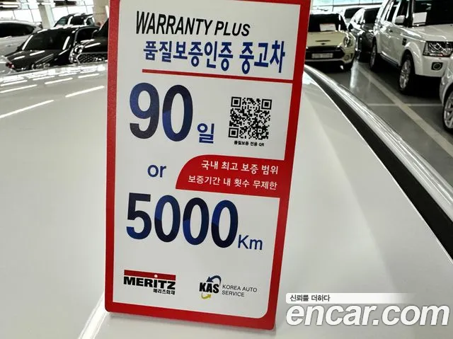 Chevrolet Spark 2019 thumb 8