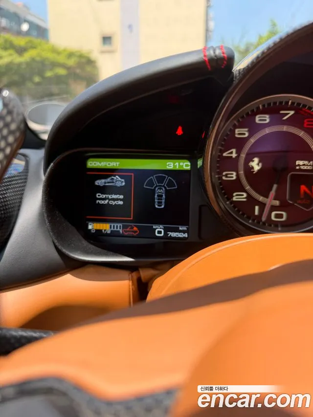 Ferrari California 2015 thumb 2