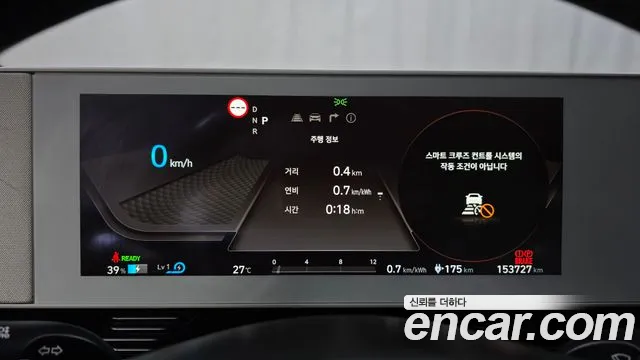 Hyundai IONIQ 5 2021 thumb 7