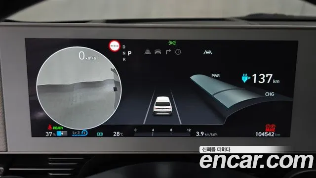 Hyundai IONIQ 5 2021 thumb 7