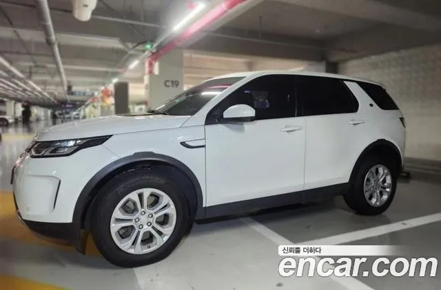 Land Rover Discovery Sport 2020 thumb 2