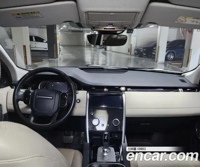 Land Rover Discovery Sport 2020 thumb 6