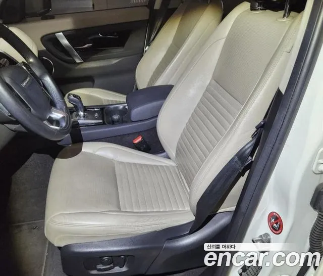 Land Rover Discovery Sport 2020 thumb 7