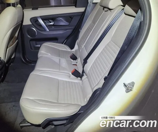 Land Rover Discovery Sport 2020 thumb 9