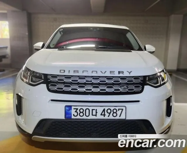 Land Rover Discovery Sport 2020 thumb 11