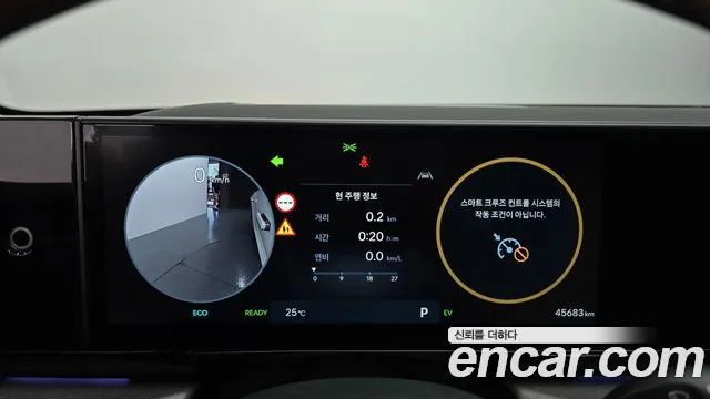 Hyundai Grandeur 2024 thumb 8