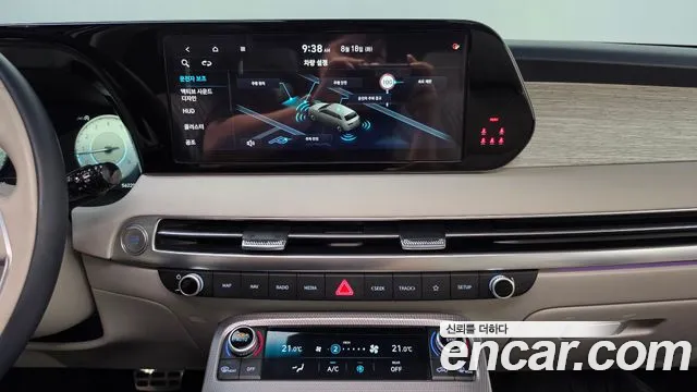 Hyundai Palisade 2023 thumb 12