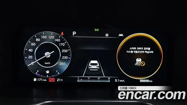Kia Sorento 2020 thumb 7