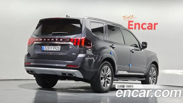 Kia Master 2022 thumb 2