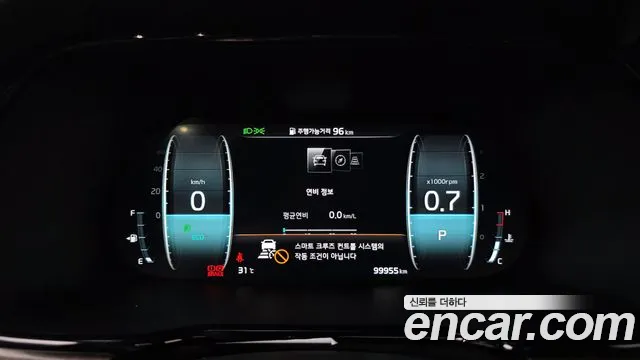 Kia Master 2022 thumb 8