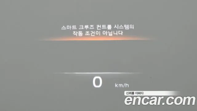 Kia Master 2022 thumb 11