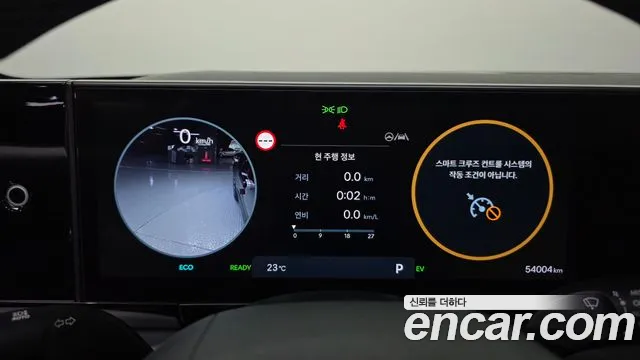Hyundai Grandeur 2024 thumb 8
