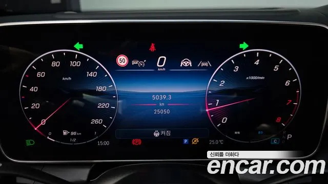 Mercedes-Benz GLC 2025 thumb 7