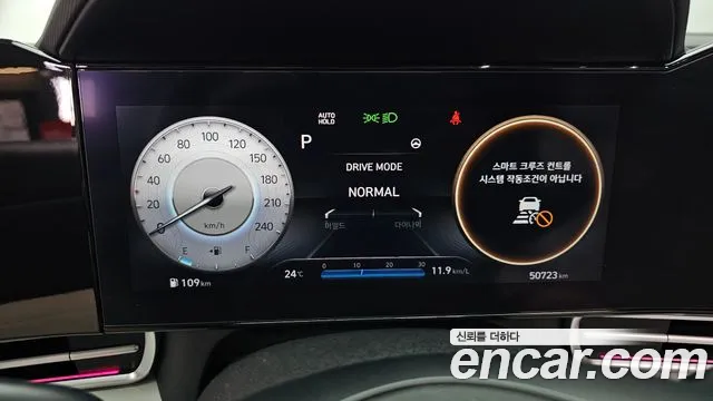 Hyundai Avante 2022 thumb 8