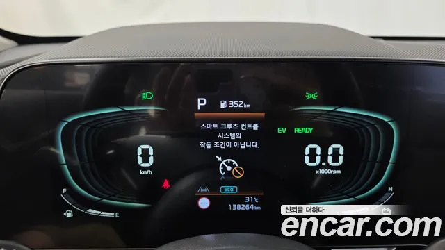 Kia Niro 2022 thumb 8