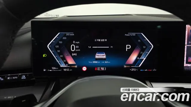 BMW 5 серии 2023 thumb 8