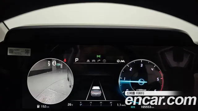 Kia Carnival 2020 thumb 8