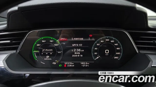 Audi e-tron 2020 thumb 8