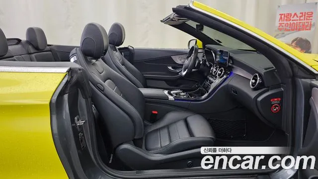 Mercedes-Benz C-Class 2020 thumb 11